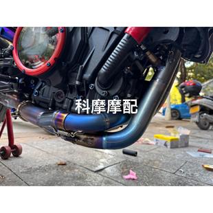 适用于摩托车改装800nk钛合金全段天蝎排气790通用碳纤维排气管