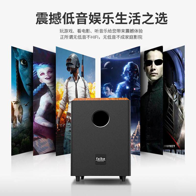 菲歌 8寸有源重低音炮音箱家用被动10寸大功率家庭影院12寸长行程