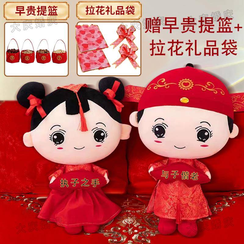 压床娃娃一对原创新款婚庆公仔床上摆件床头喜娃金童玉女结婚礼物