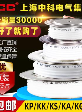 可控硅KP1000A1600V KK800A ZP500A全新晶闸管KS500A 1500A 2000V