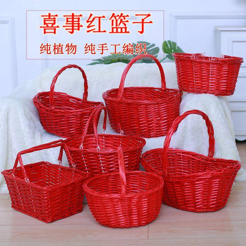 红色篮子喜事专用结婚篮子订婚过大礼水果篮亲满月鸡蛋手提篮竹篮
