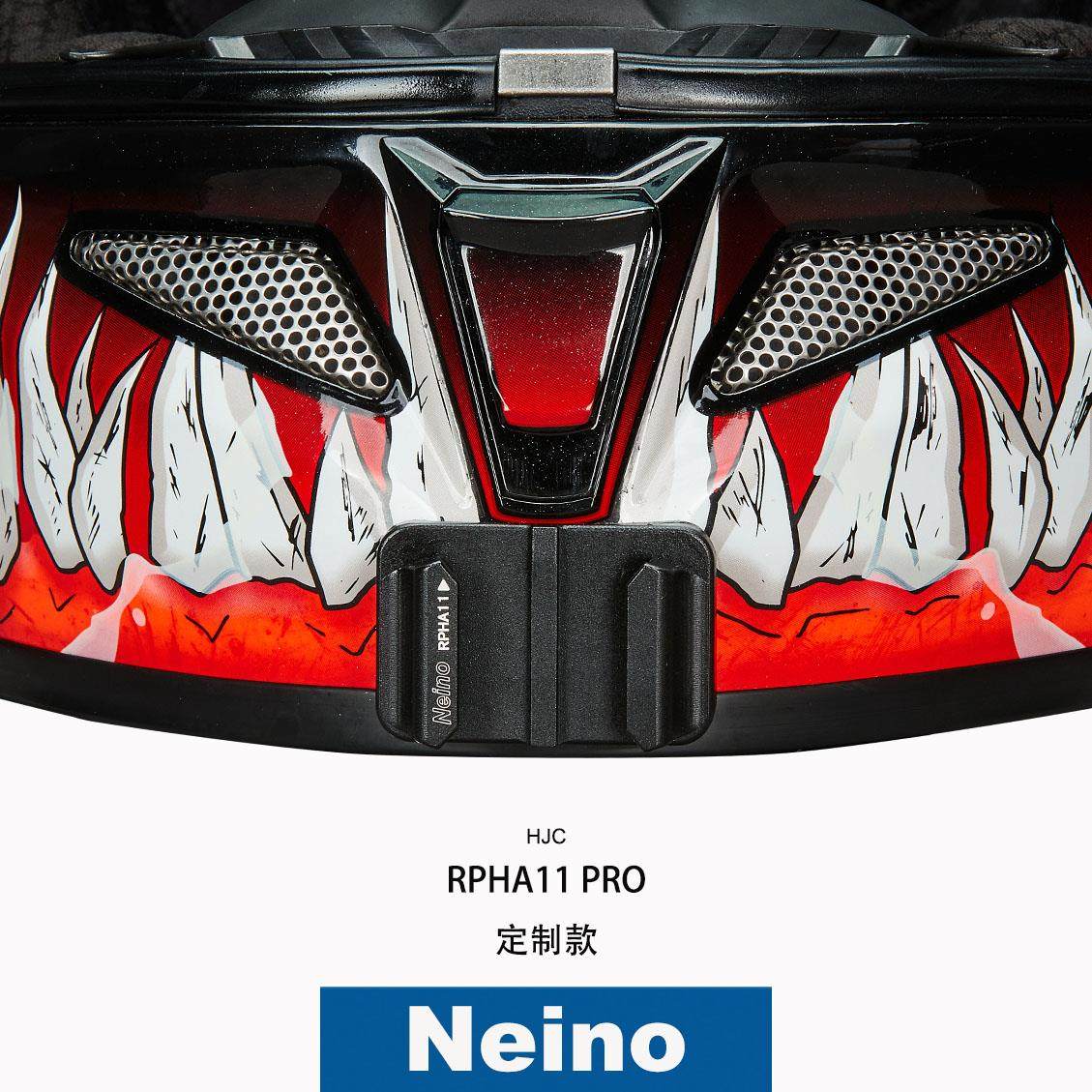 下巴支架（HJC RPHA11 定制款）