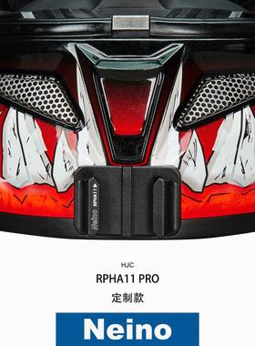 下巴支架（HJC RPHA11 定制款）