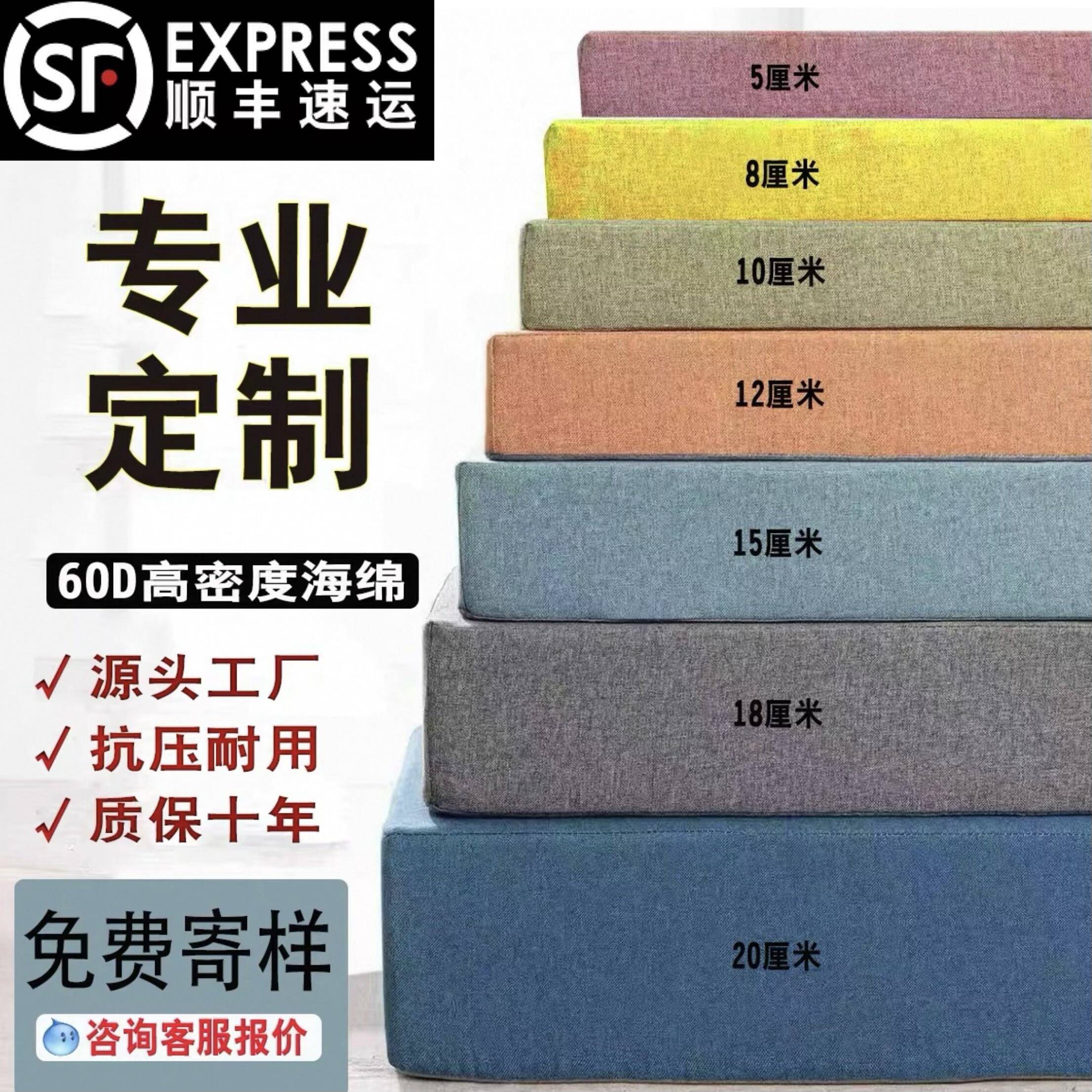沙发海绵坐垫飘窗垫定制高密度加厚加硬床垫椅子垫实木沙发靠坐垫