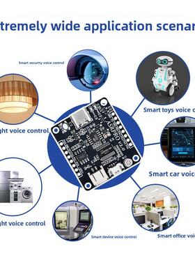 陆晓雪Asrpro2.0语音识别模块一键下载Ai自定义字条天文正版授权