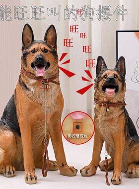 仿真大狼狗摆件 庭院玄关客厅旺财装饰雕塑