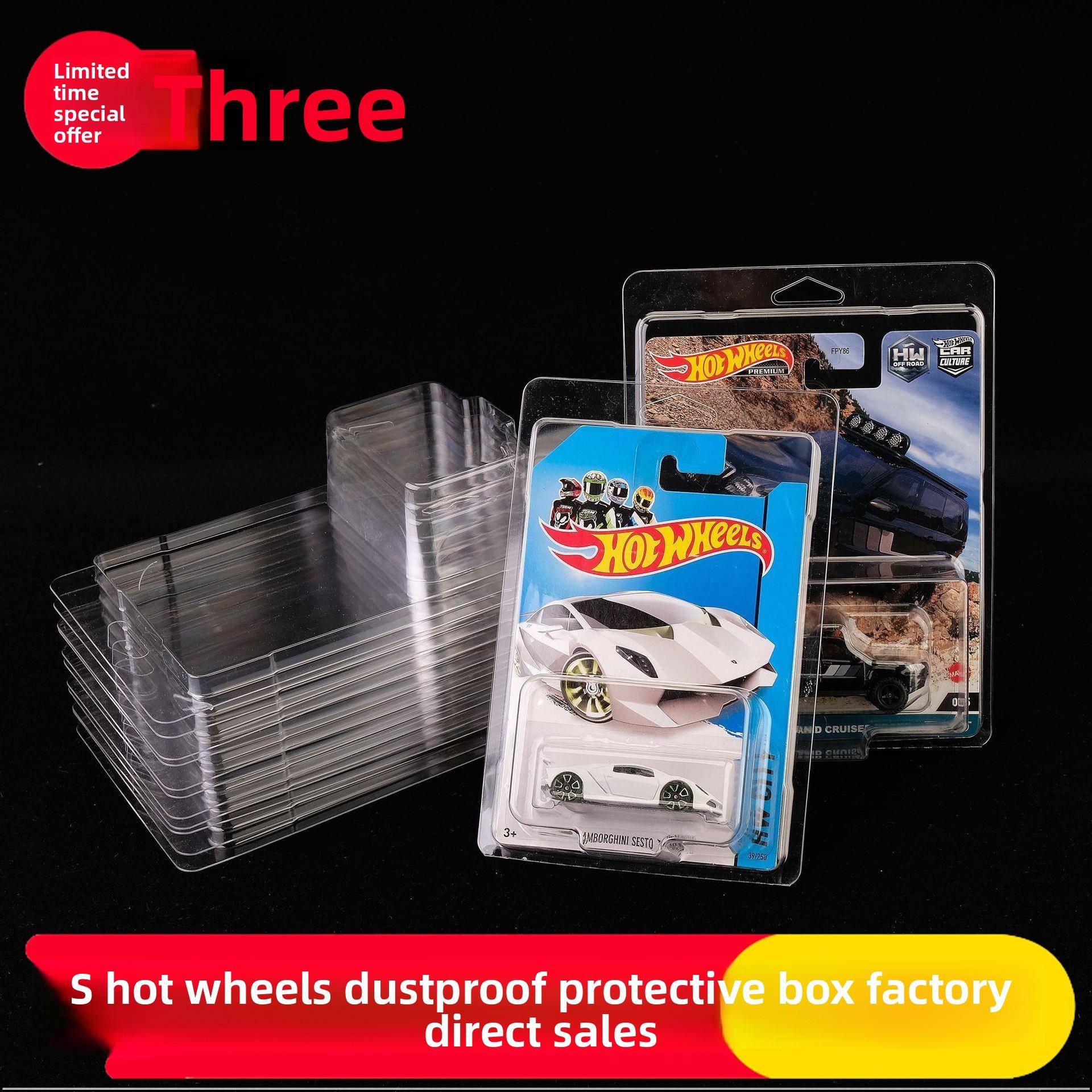 风火轮多梅卡火柴盒小型汽车模型保护高透明Pvc防尘展示收纳盒折