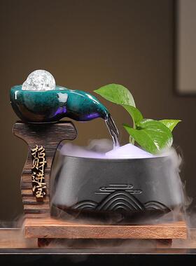 创意招财风水轮流水摆件循环水新中式办公室前台茶室桌面装饰礼品