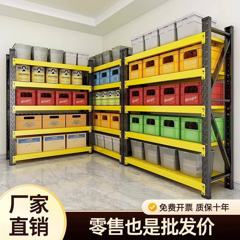 仓储货架重型商用仓库货物架多层家用置物架加厚地下室储物展示架