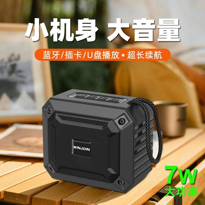蓝牙音箱迷你可携式插卡随身碟广场舞音响无线小型音乐播放器
