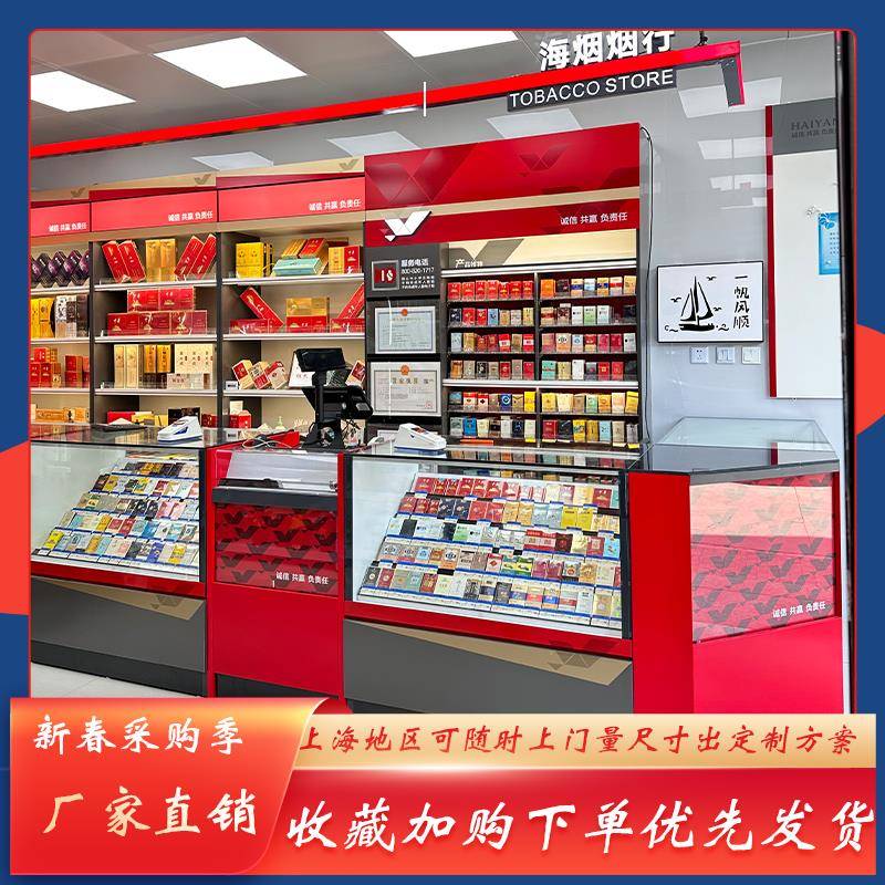 实木海烟柜专卖柜台超市便利店香烟柜玻璃展示柜定制货架转角柜子