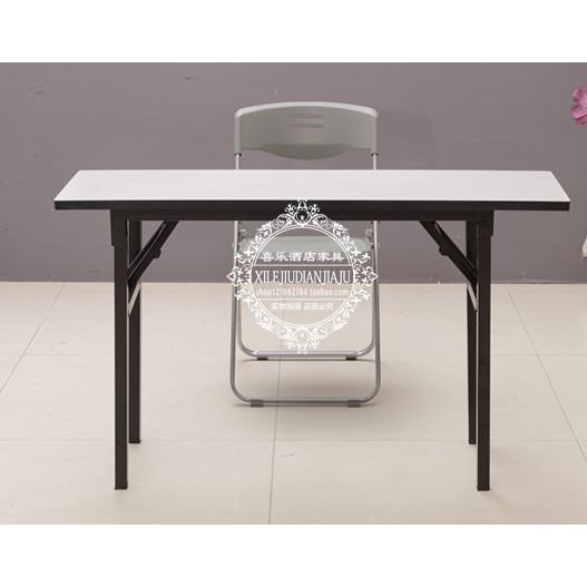 1.2米1.4米1.6米1.8米定做可折叠培训桌长条会议桌办公活动促销桌