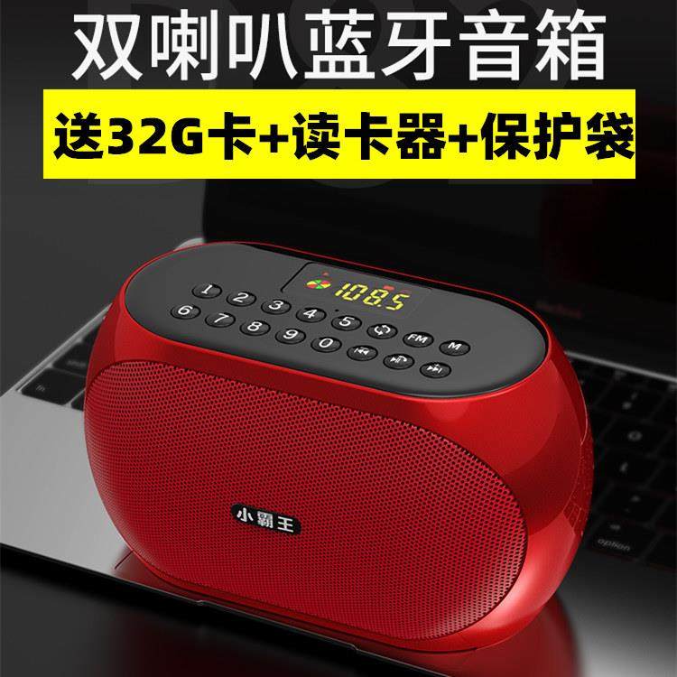 小霸王D83蓝牙音箱便携式小型户外广场舞播放器大音量超重低音炮