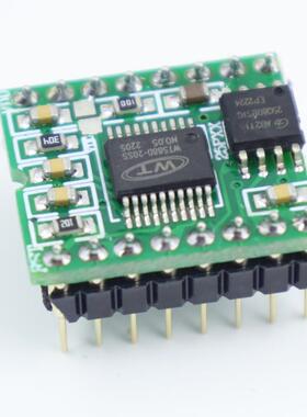 WT588D语音模块（可反复擦写）语音芯片16P-8/16/32M