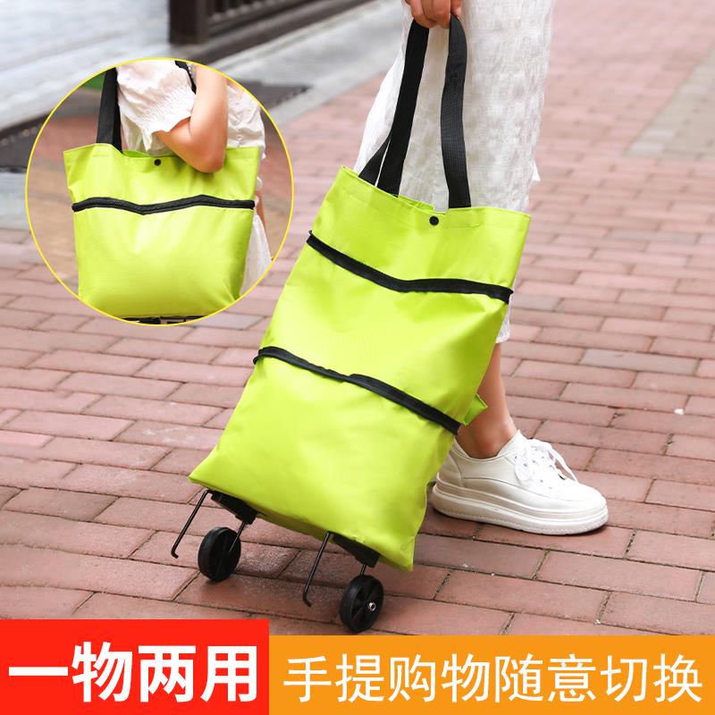 可折叠大号可携式买 菜手拉车伸缩两用拖轮包带轮子防水超市购物