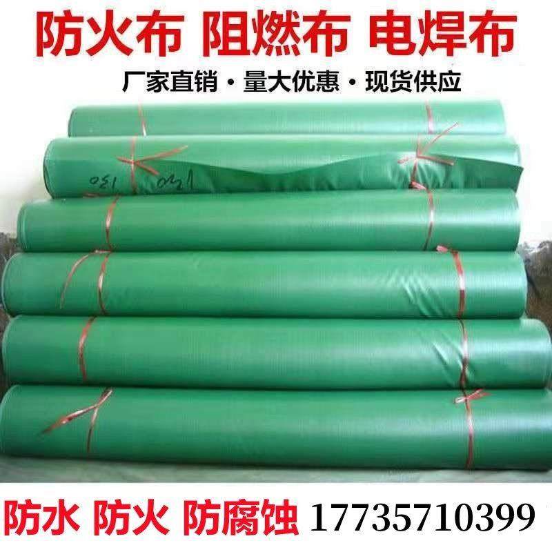 防火布三防布玻璃纤维阻燃耐高温软连接电焊2米宽防雨防水防晒