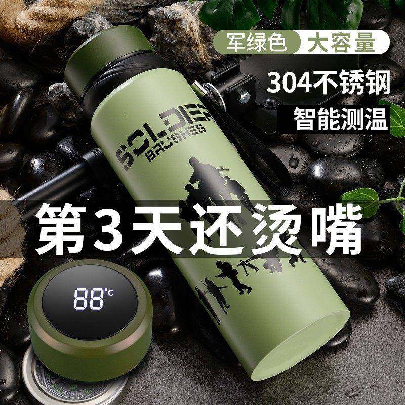 智能保温杯男大容量水杯不锈钢茶杯学生女士户外可携式水壶大号杯
