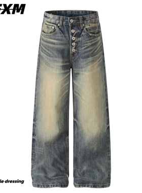 88FXM 美式水洗设计感做旧磨破牛仔裤男女复古痞帅百搭宽松阔腿裤