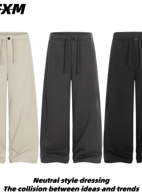 88FXM 美式复古解构设计感加绒加厚卫裤男女运动休闲百搭宽松裤子