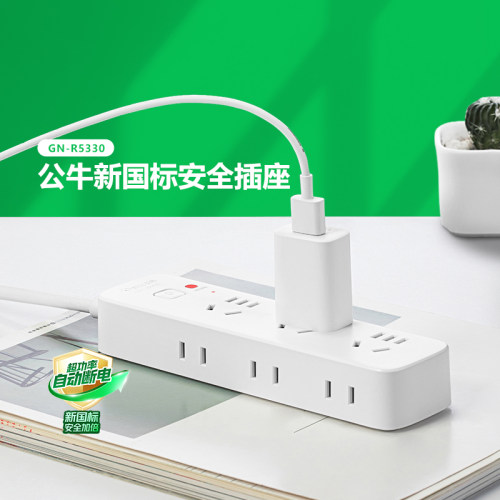 【品牌自营】公牛正品侧插拖线板