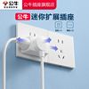 公牛官方正品插座旗舰店一转三扩展转换器插排插线板接线板多功能