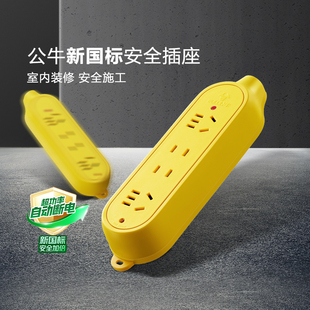 公牛插座官方无线工程插排接线板耐摔拖线板插线板C3