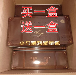 正版卡游小马宝莉繁星包第一弹卡片一整盒女孩子盲盒卡牌玩具新款