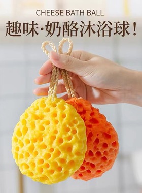 蜂窝沐浴球奶酪浴花沐浴棉家用柔软可爱儿童搓澡洗澡球起泡沐浴球