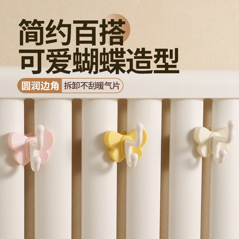 蝴蝶暖气片挂钩晾衣架毛巾挂钩晾衣杆毛巾架子通用置物架防滑免打图片