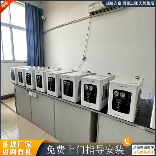 JSN-300供应仪实验室氮氢价一空体机 配套气相色谱使用