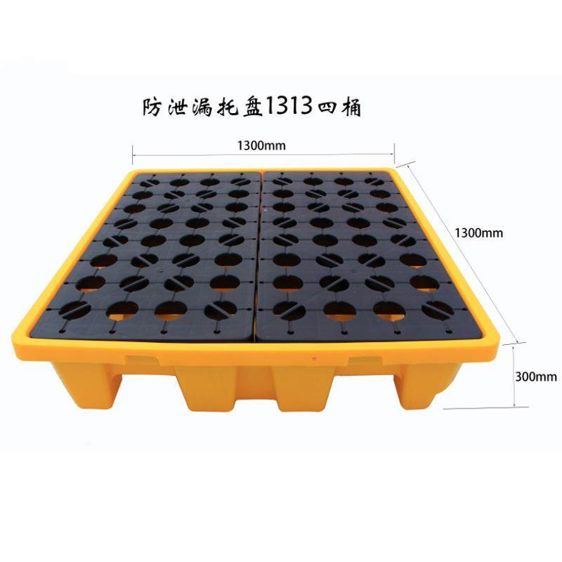 双化学品防漏四塑料卡板单桶桶危废油桶防泄漏侧TQE漏塑料桶托渗,包装,塑料托盘,淘宝优惠券,粉丝福利购,淘宝优惠卷