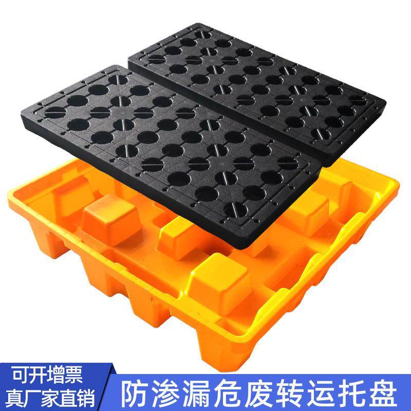 防渗托盘平化学危化品KKD危废液防泄漏 台机油品桶防盛漏卡板漏塑,包装,塑料托盘,淘宝优惠券,粉丝福利购,淘宝优惠卷