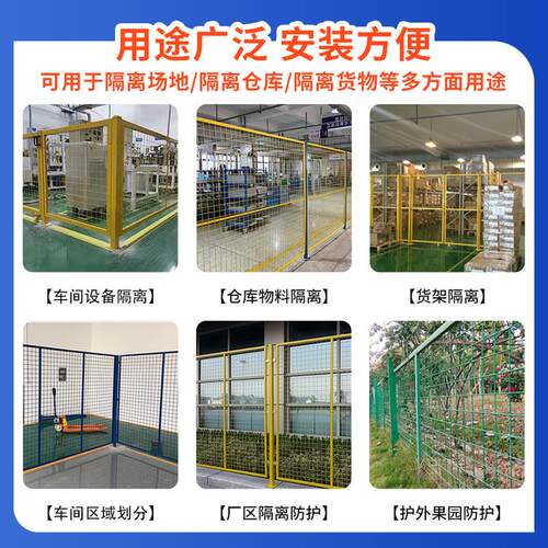 仓库车间隔网仓879库隔断网工厂设区域防隔离离防护网备安全护围