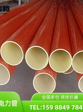 HT-nrbo取向抗老化c环保共挤P管CXPCIQNO电缆护管V保C-O电力管