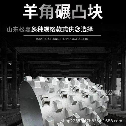 可拆KGX卸式块碾羊路角压碾振动路机凸 液压面破碎式振动式轧道机