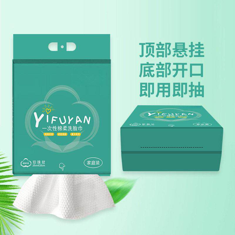 一加次洗脸巾洁悬挂抽巾厚加大毛巾不性掉毛家庭装悬挂抽取式卸妆