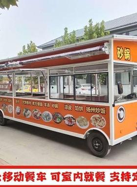 四轮餐车流动大型电动多市功能快餐车席IOJ烧烤夜早酒小餐吃移动