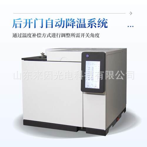 气象色谱仪VOC苯系案物测方白酒分析GC-510Pl36组分检检测方案T食