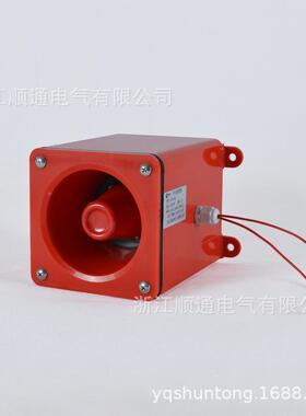 STS-J05便携式报警报警器器喇叭KBG-11户外电子蜂鸣器WDJ-10 TBJ-