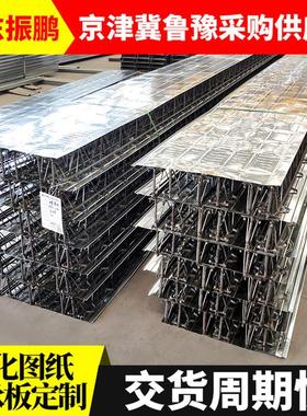 模板桁架楼板TD3-7TD4-70镀锌800g承㎡底板钢钢筋HB2-80混凝土