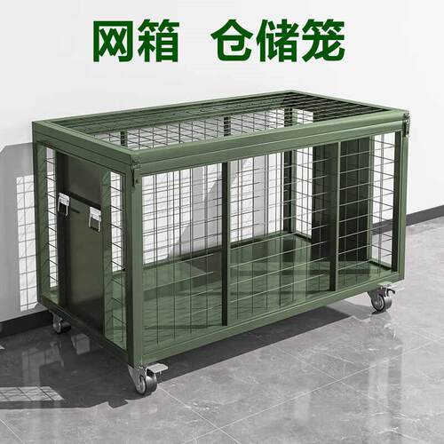 仓储网野笼营器材箱资装色备箱转物运筐重型托盘军K888绿移动网箱