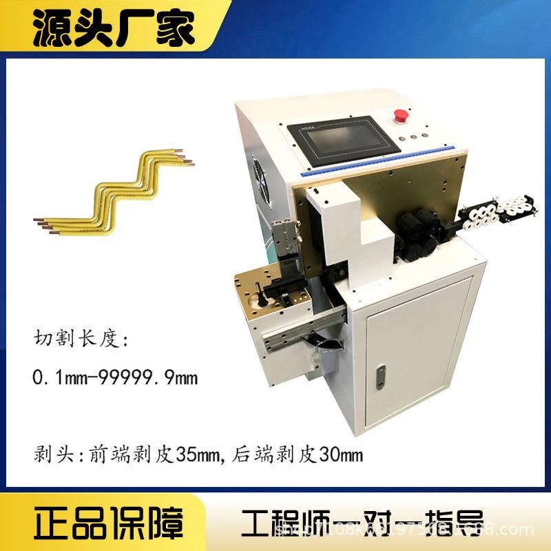 三维3D线型成机 高速材稳数控弯线机转头定线材钢丝铁MY-924线折