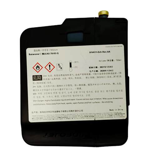 1210喷码V706-D稀释剂706-D原V厂溶剂喷码机油墨V机41-1DV437喷码