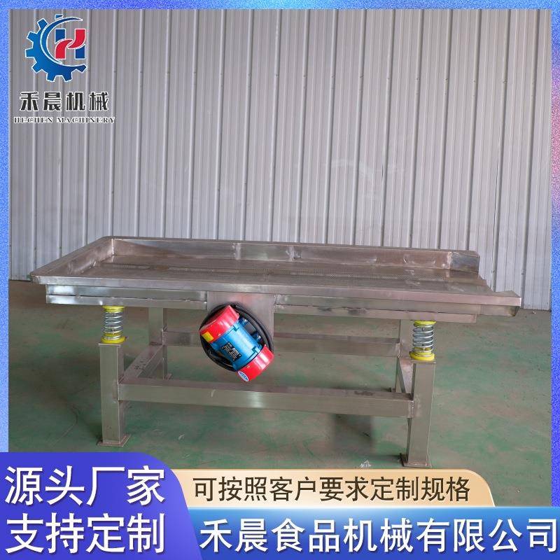 商用不锈振动沥水机 大线枣100清洗振动沥水筛自 全动钢直振动沥