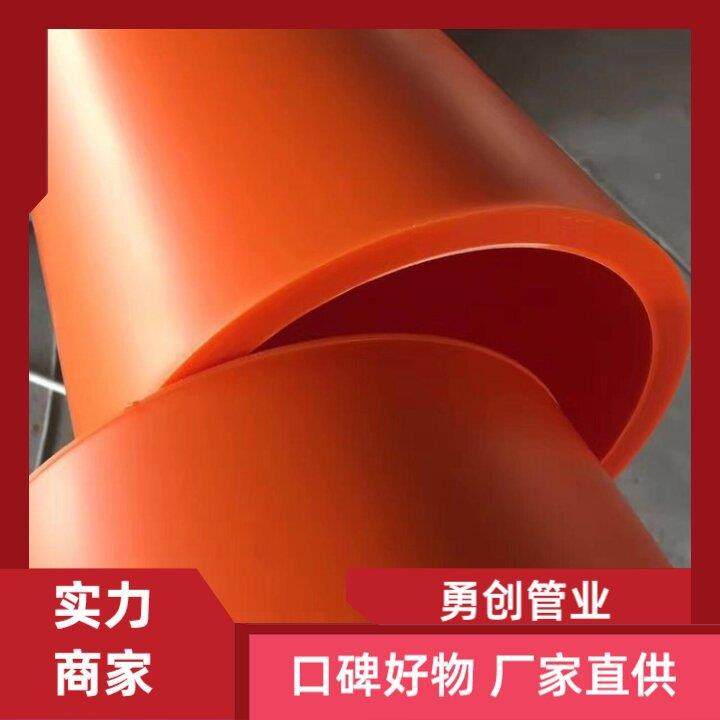 MPP电力厂缆护套管电材NJG力专用家电直销