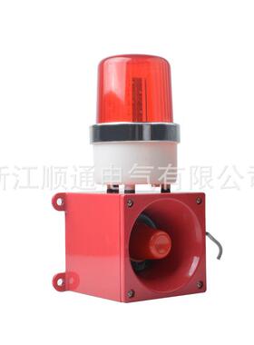 ST S-01G声光报警器 钢厂天车TBJ-100报警 T器BJ-150 220V工业电