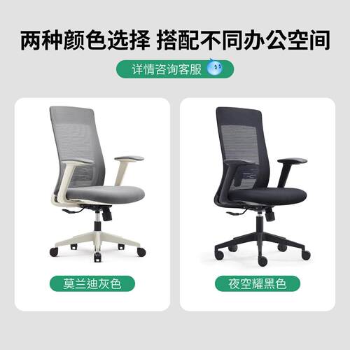 椅定子背SFY-BB-0懒人休闲久坐靠公椅人固扶手制钢脚透气人体工学