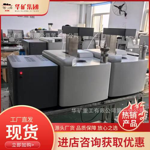 Z华矿重工仪DH动W型全自量热仪 恒自动弹式量热 恒温充氧全自充动