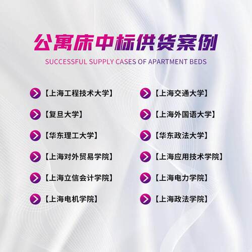 上宿床桌学生舍公寓床钢木下组合体书桌衣柜学生员工铁架连JG-851