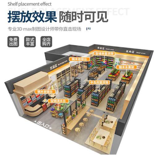 中超市商超四柱灰货架油生鲜超大市HCA30食品零食展示架色加粮厚